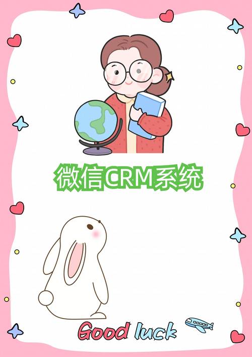微商行业管控利器，管理者必备神器是什么？