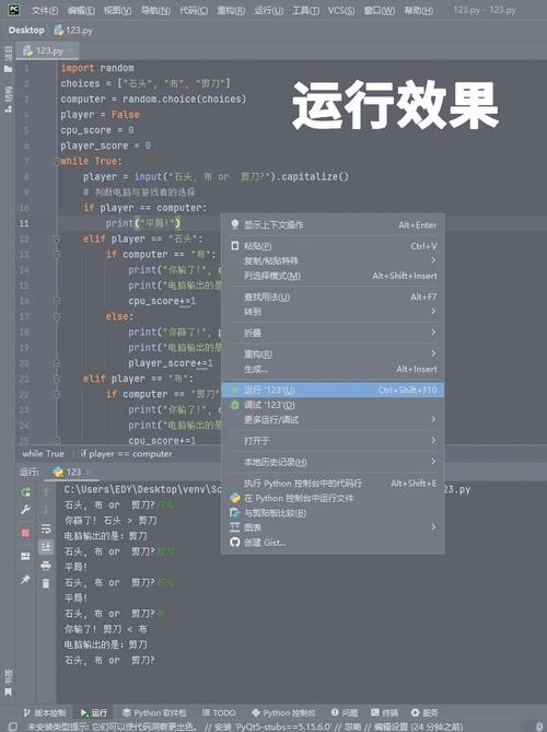 如何用JavaScript编写一个简单的猜拳游戏程序？