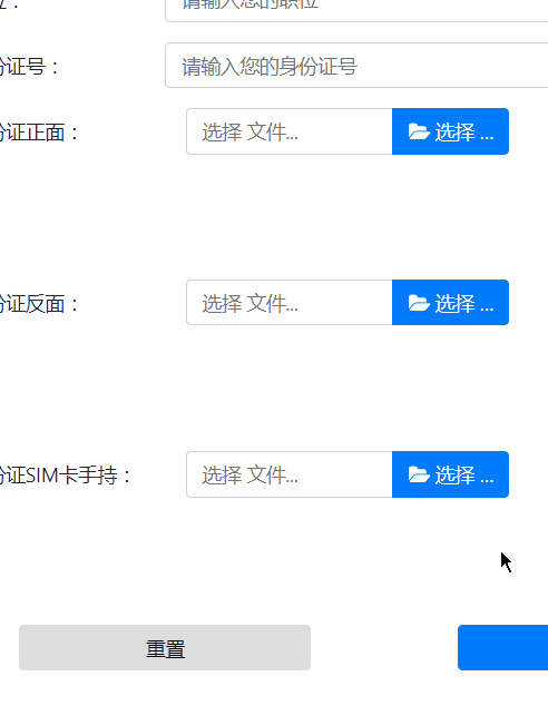 如何使用fileinput插件实现bootstrap的自动文件上传功能？