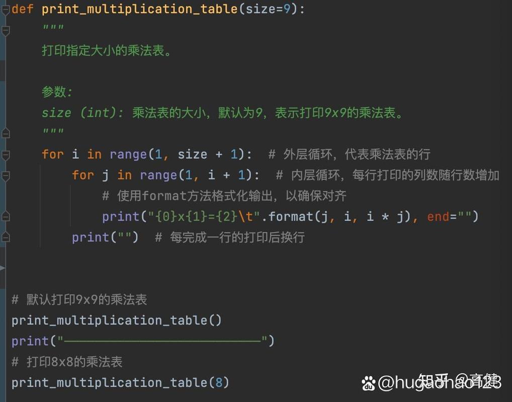 如何用js编写示例代码实现自动生成基础表格功能？