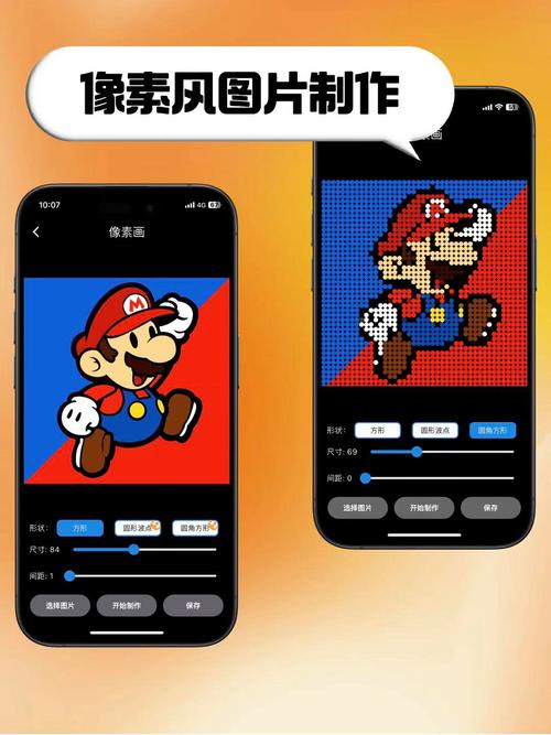 PHP如何实现像素拼图，自称设计师的牛哥程序员有何独到见解？