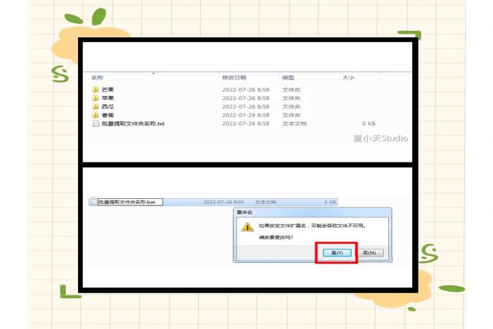 如何通过Go的SectionReader模块高效提取特定文件区域内容？