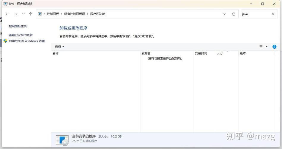 Java安装失败，错误代码是什么原因导致的？