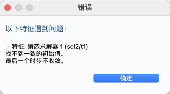 如何避免Vuex数据异步初始化时无值报错问题？