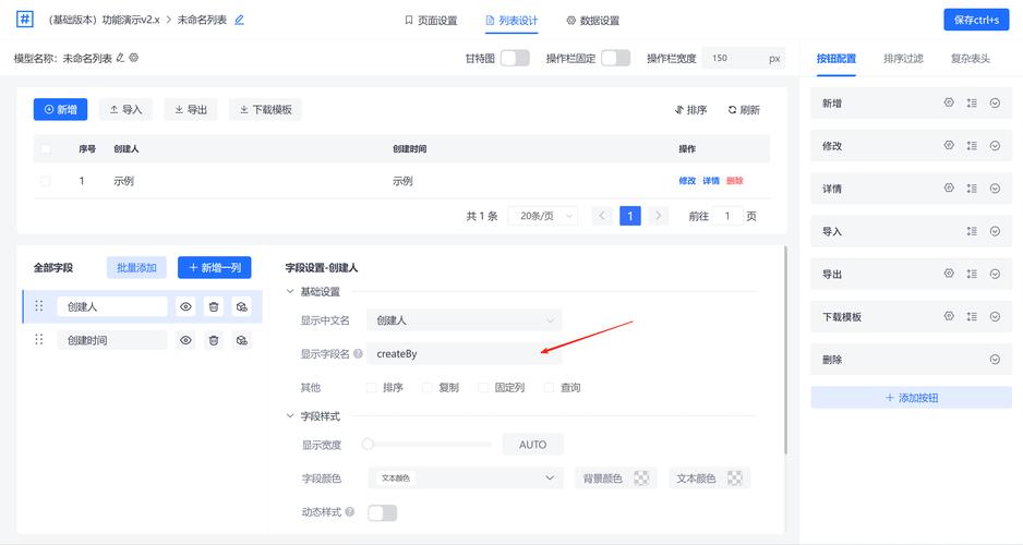 如何在Devise用户模型中添加自定义字段到Ruby on Rails？