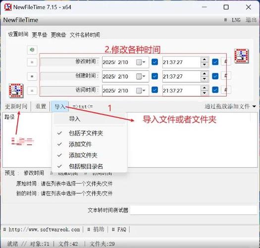 如何使用git在特定时间区间内修改文件？
