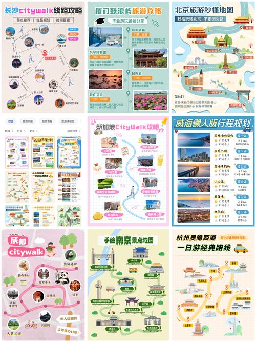 如何轻松实现跨国中文之旅，一点即达？