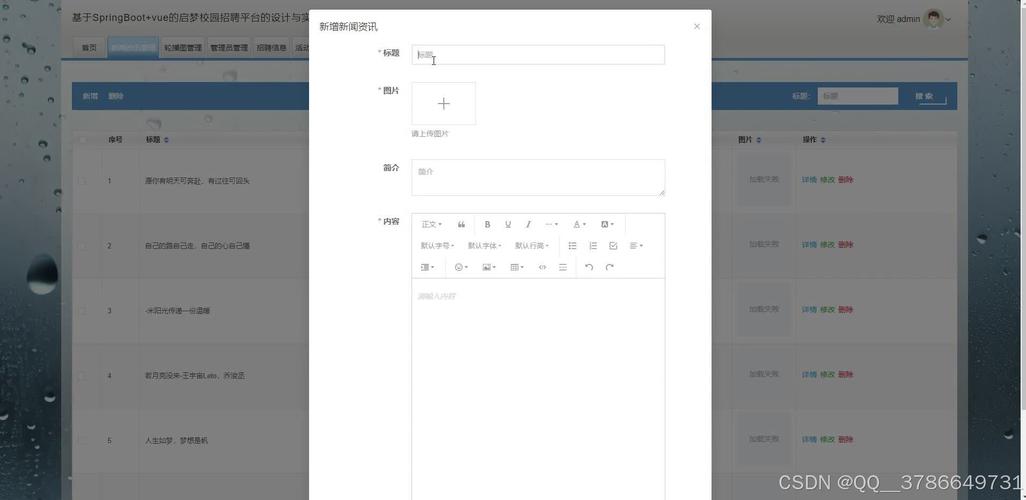 Vue+SpringCloud博客源码文档，如何设计与实现？