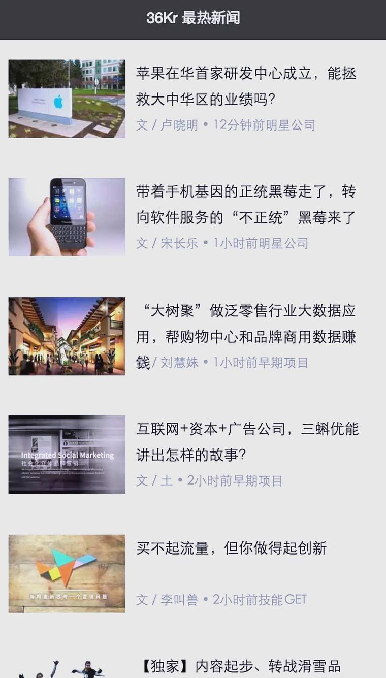 微信APP中，如何详细解析生命周期及页面生命周期示例？