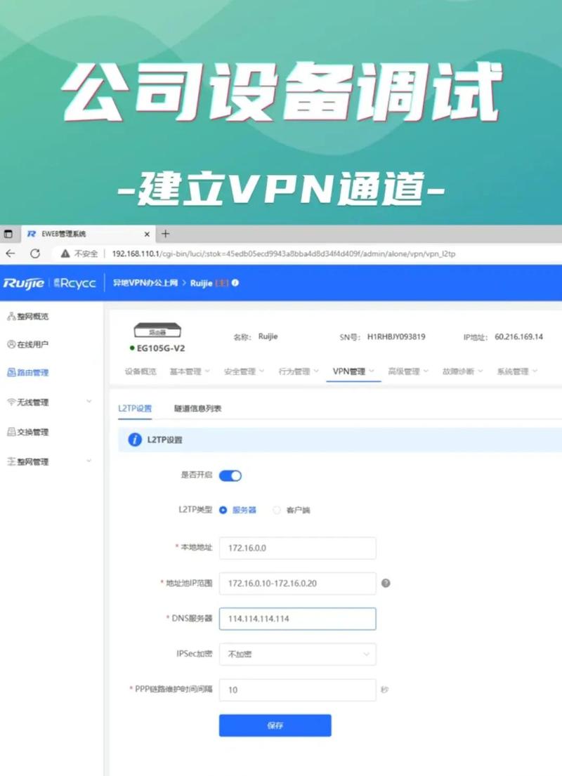 Vue项目局域网访问设置方法是什么？