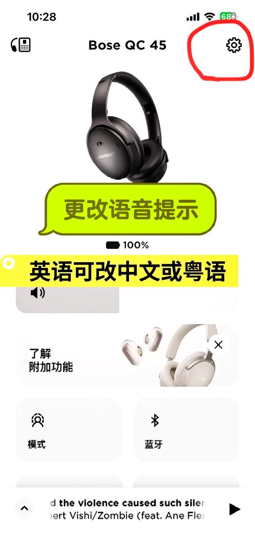 如何轻松实现中英文无缝切换，畅所欲言，无障碍沟通？