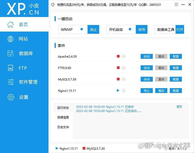如何通过PHP和phpSpider高效抓取在线教育平台课程资料？