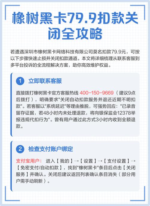 小白装机前，橡树黑卡有哪些必看小技巧？