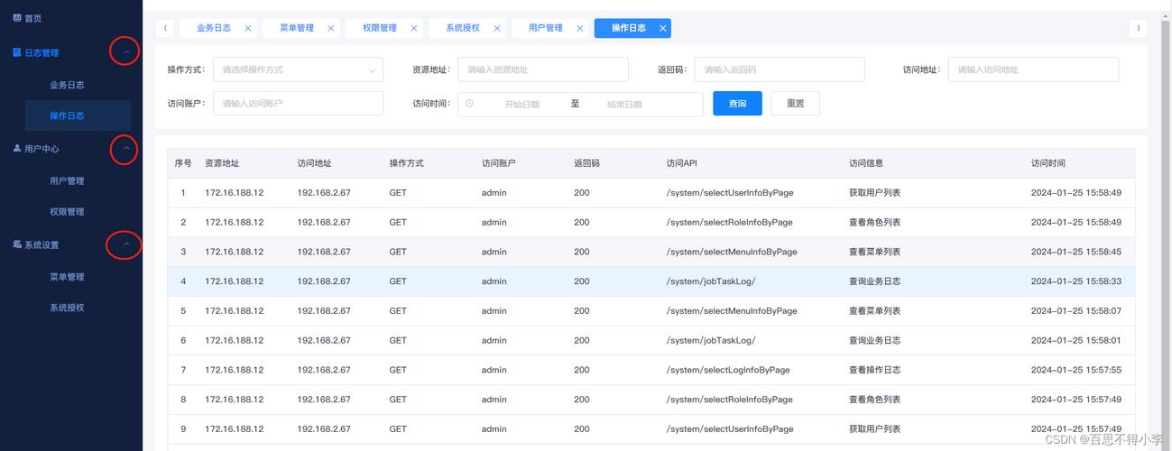 如何正确操作Element NavMenu导航菜单？
