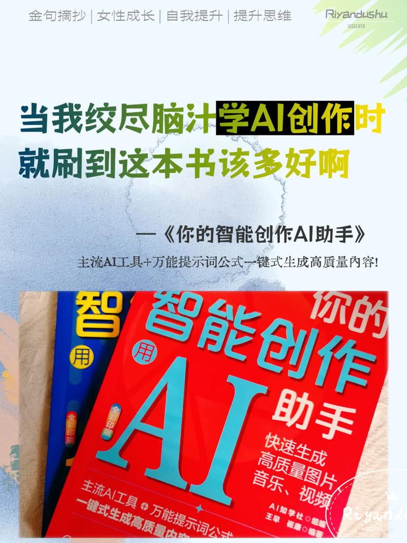 智能创作时代真的已经到来了吗？