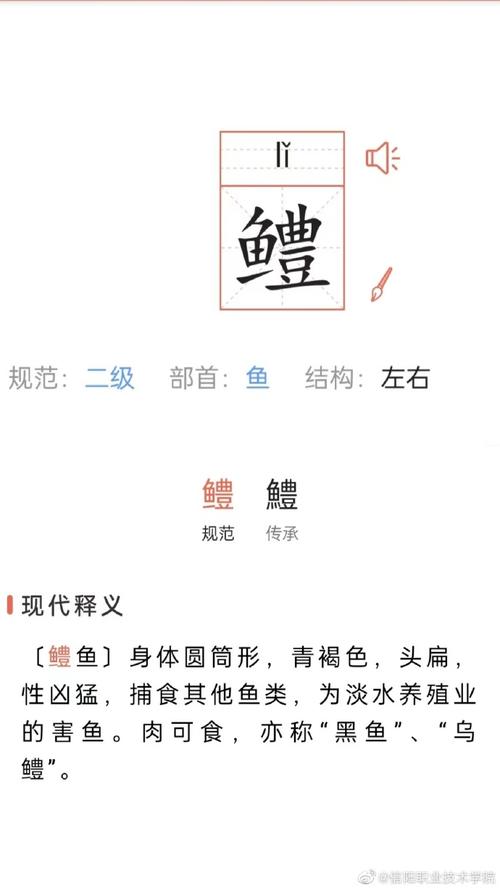 緀字在新华字典中读音、笔画、解释、常用组词及起名用法如何？
