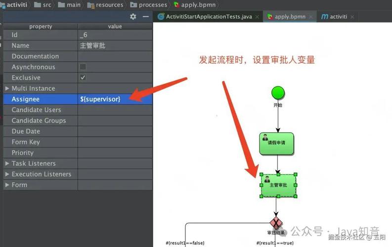 如何通过Java实现一个简易的学生请假审批结果查询功能？