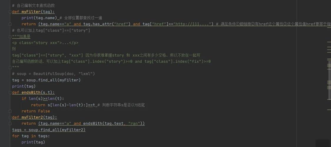 如何使用Beautifulsoup解析豆瓣排行榜分类接口数据？