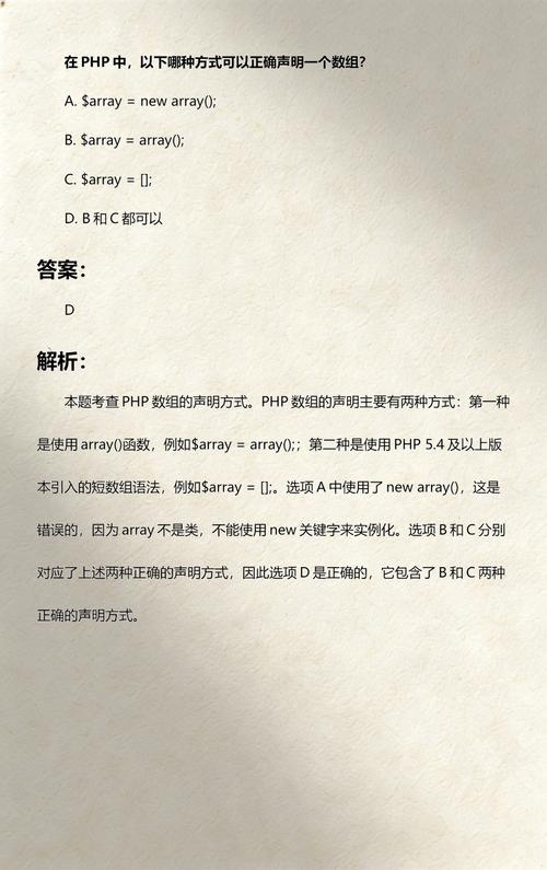 PHP中如何声明一个类？