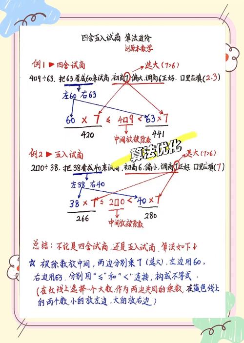 .net如何实现银行家算法的四舍五入功能？
