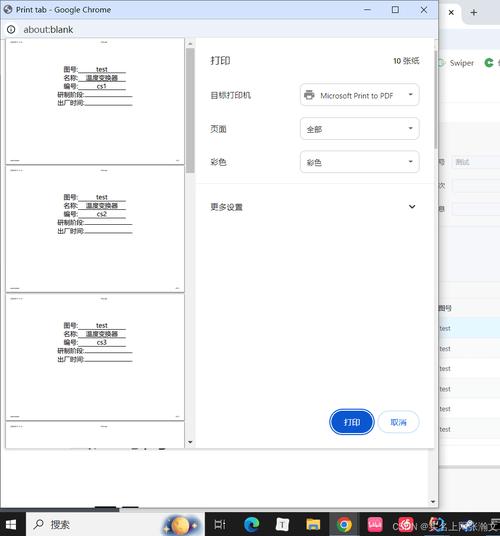 如何用Vue集成lodop插件实现打印功能示例？