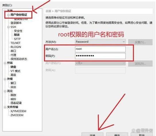 如何调整php7的端口号设置？