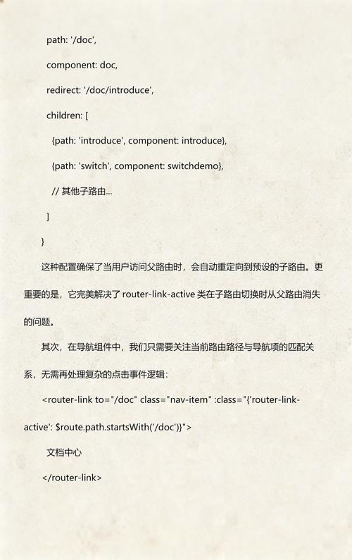 Vue中如何处理router-link事件绑定失效的情况？