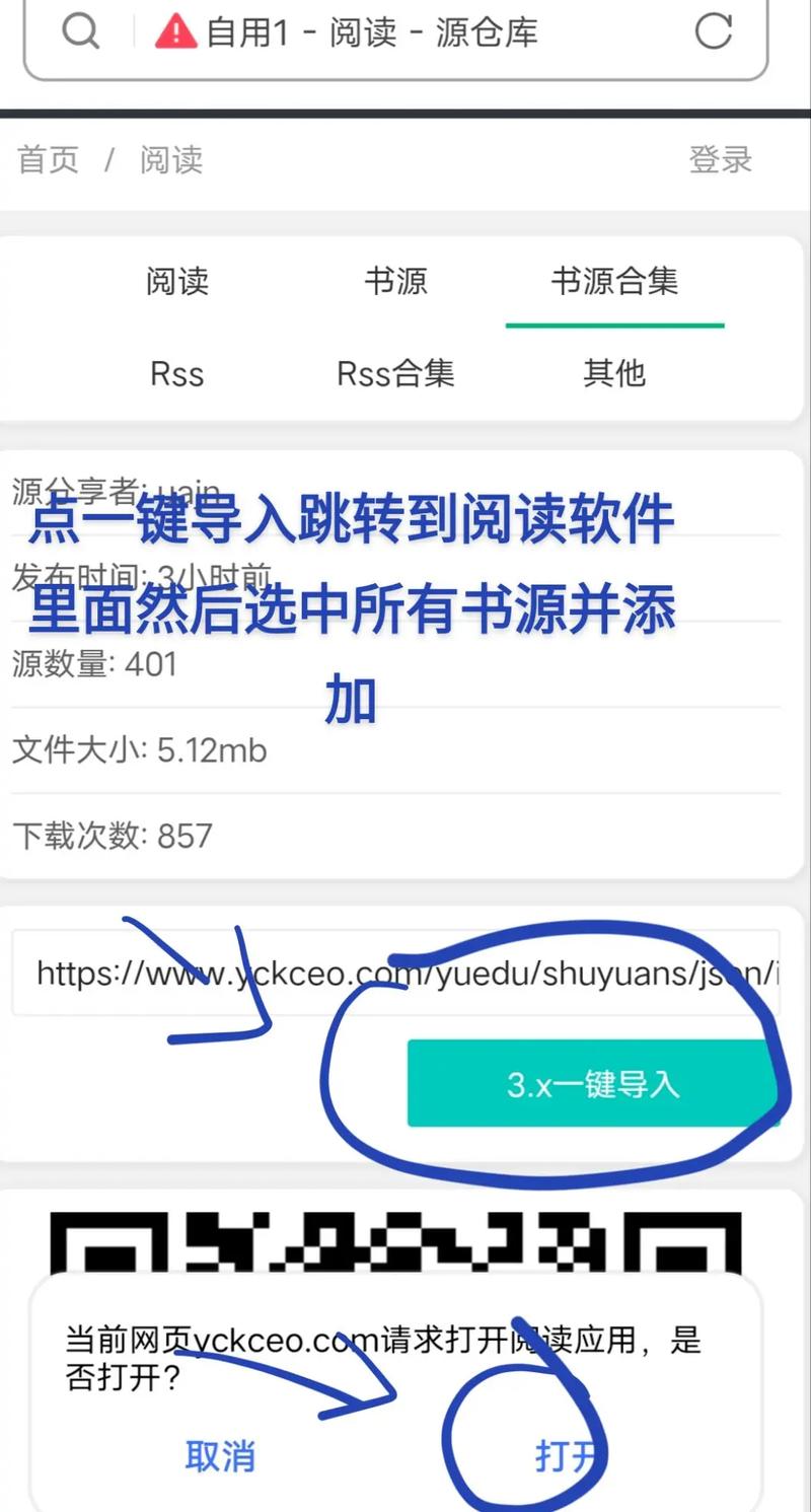 如何在gitee上导入书籍源？