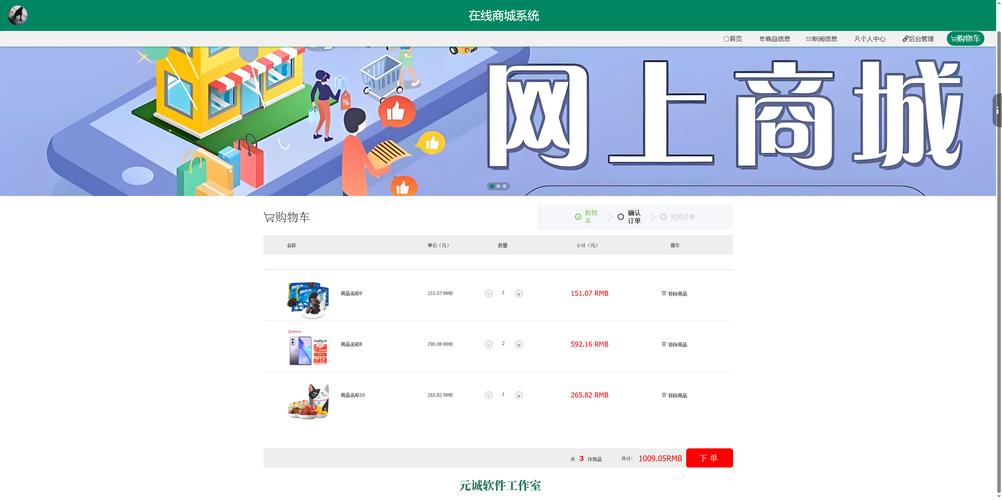 MyCms v3.8新版本发布，商城小程序同步上线了吗？
