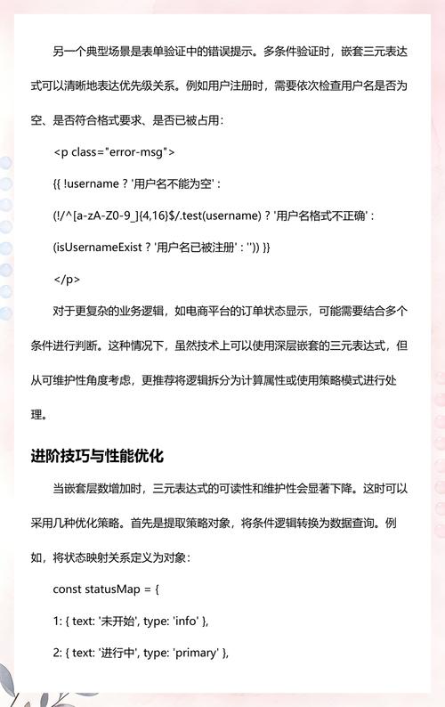 如何实现Vue组件中嵌套子组件的案例？