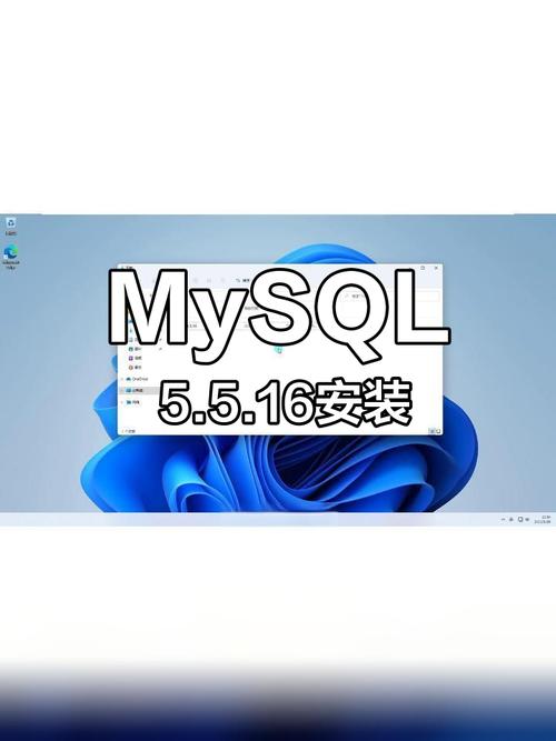 如何正确安装php5.5.16版本？