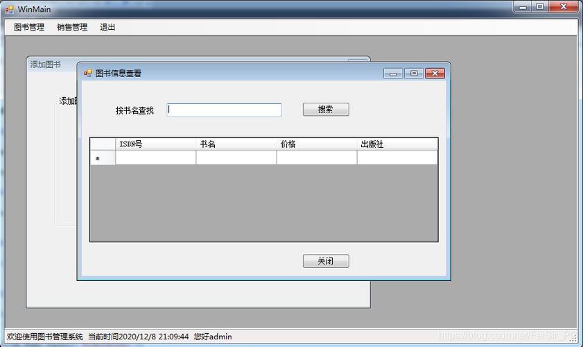 Winform窗体有哪些高级定制功能可以实现？