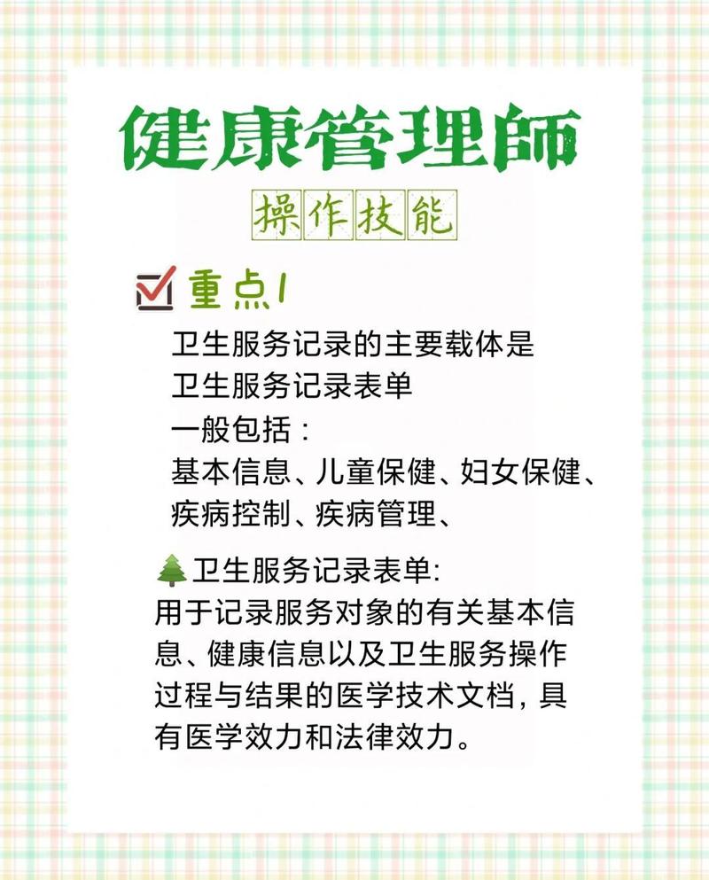 如何编写示例代码以在.Net Core中实现健康检查？