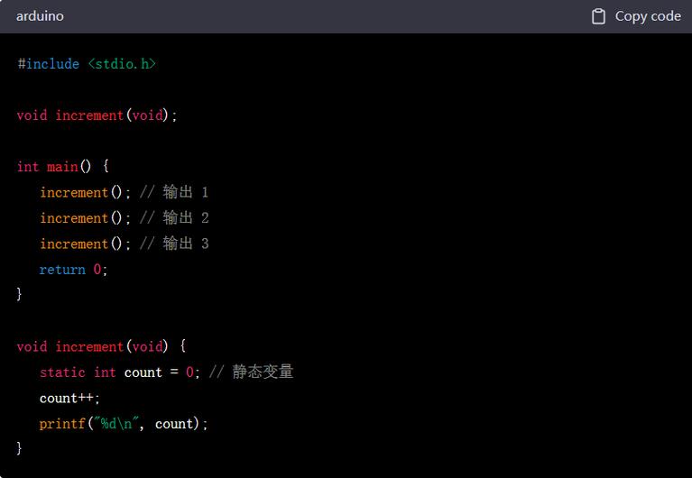 PHP静态变量如何正确使用？