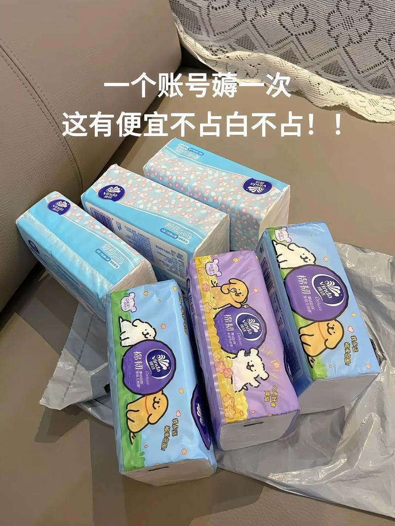 一天200变，如何用撸纸巾新攻略？