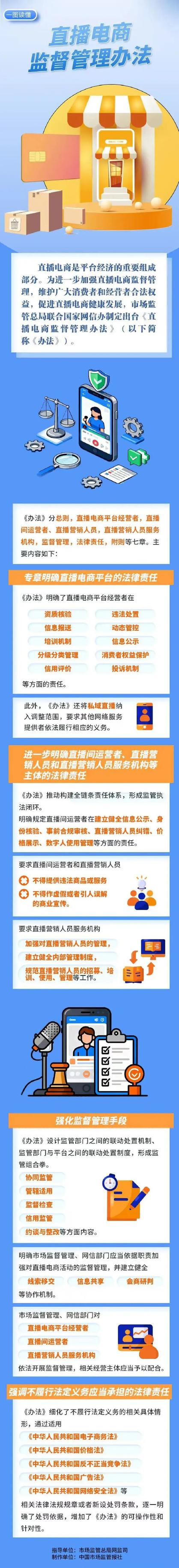 京东非遗频道如何成为电商扶贫的新通道？