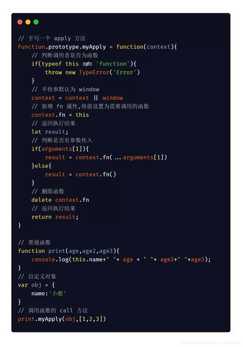 JavaScript函数定义、调用与this指向进阶解析疑问？