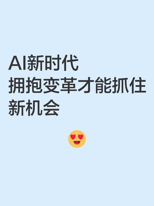 如何拥抱变革，挖掘成长潜能，把握时代机遇？