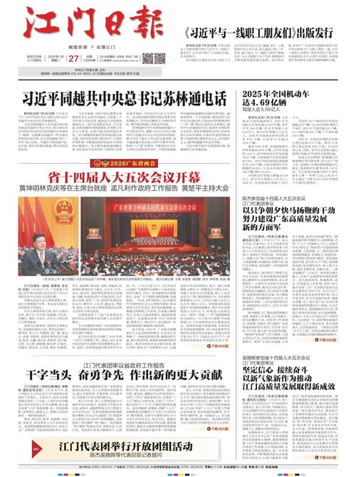 清徐SEO新风向，开发新闻速览有哪些最新趋势？