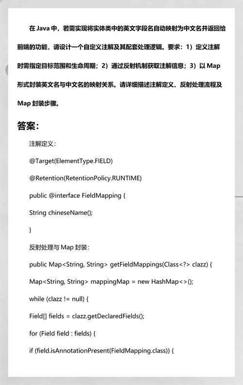 如何通过注解在Java实体类中为字段指定默认值？