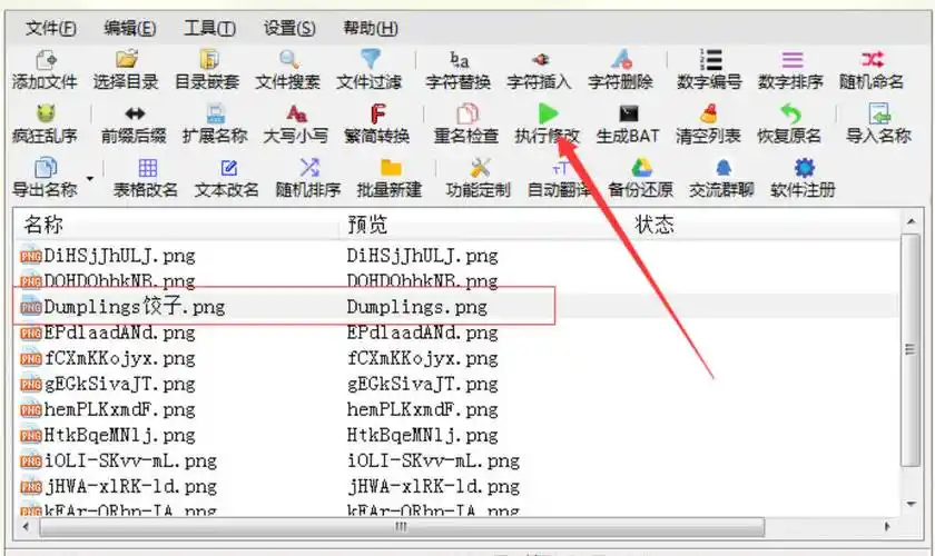 如何使用asp.net技术彻底删除网页中的所有文本框元素？