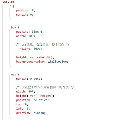 如何用CSS和HTML实现类似百度首页的布局效果？