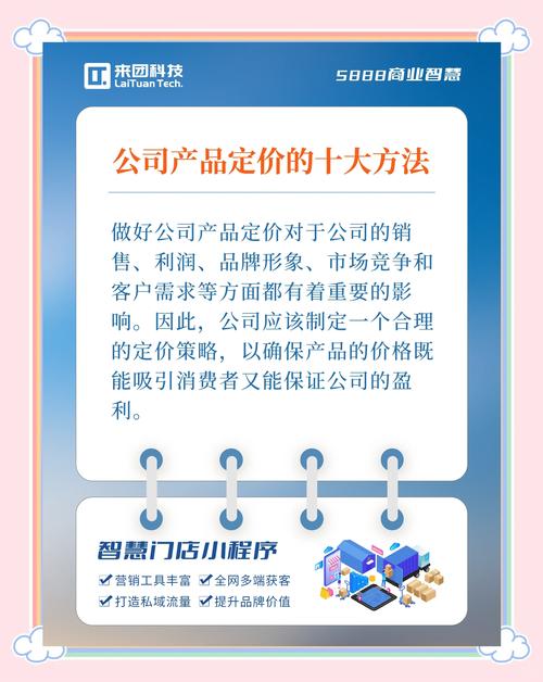 如何实现一对一SEO优化，精准定价，确保效果保障？