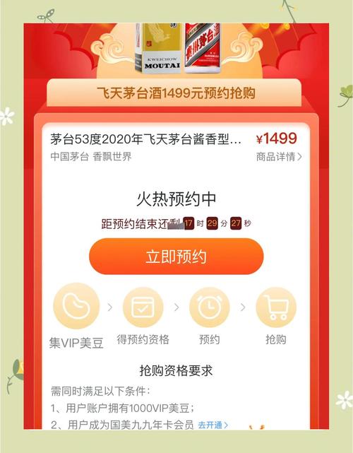 Go语言编写，无需配置即可轻松抢购茅台，吊打jd_seckill，你值得拥有？
