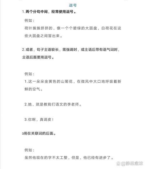 为什么逗号和感叹号在句子中如此重要?