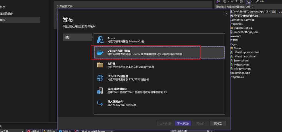 如何详细操作将ASP.NET MVC项目成功部署到本地IIS服务器？