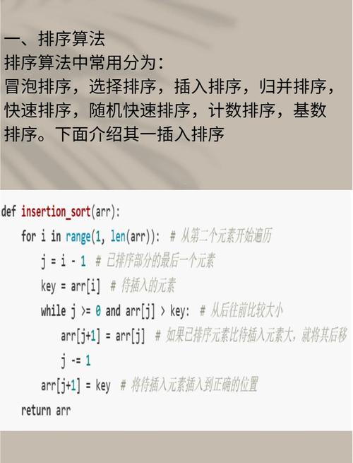 PHP中排序、查找、翻转等经典算法有哪些总结？