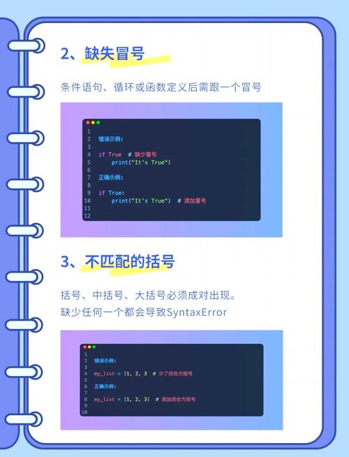 如何纠正Python代码中因缩进空格不规范导致的错误？