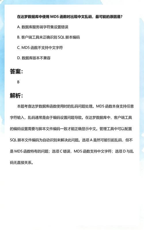 在将中文数据存入数据库时，为何出现乱码现象？