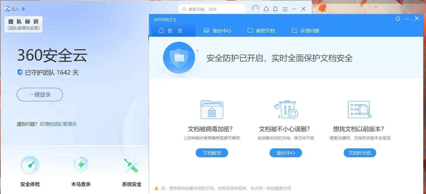 网页克隆工具的使用，难道不是网络安全防线的一大隐患吗？